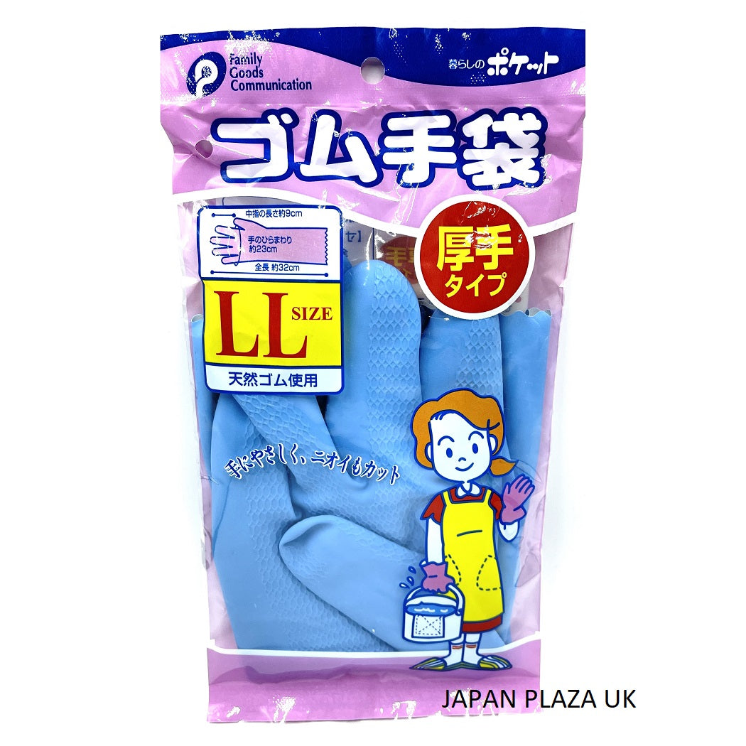 Rubber gloves Thick Size LL (Made in Vietnam) - Just £1.80! Shop now at JAPAN PLAZA UK