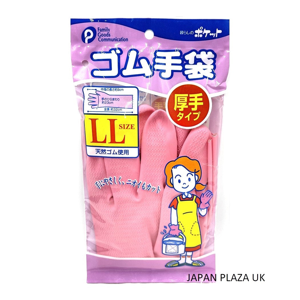 Rubber gloves Thick Size LL (Made in Vietnam) - Just £1.80! Shop now at JAPAN PLAZA UK