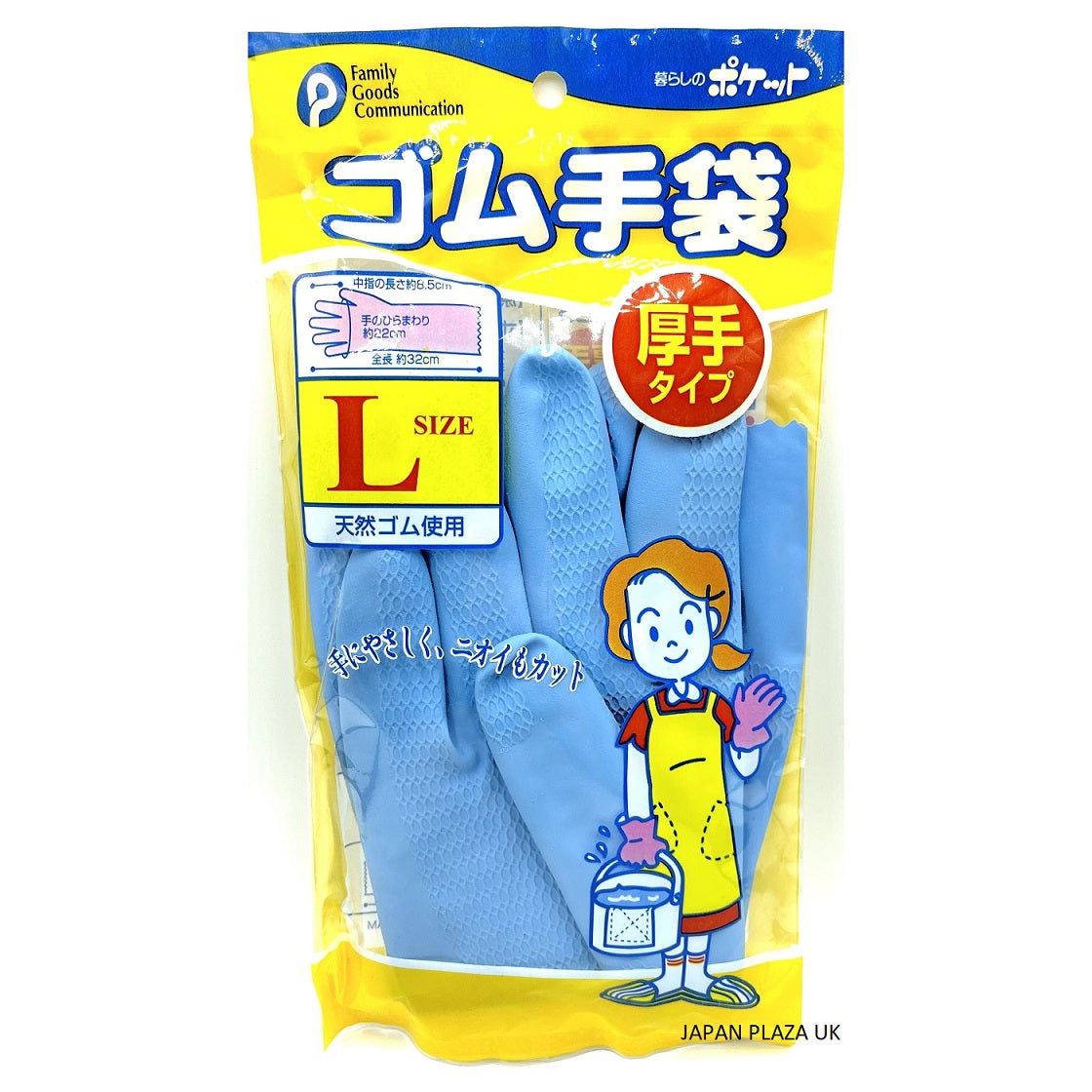 Rubber gloves Thick Size L (Made in Vietnam)