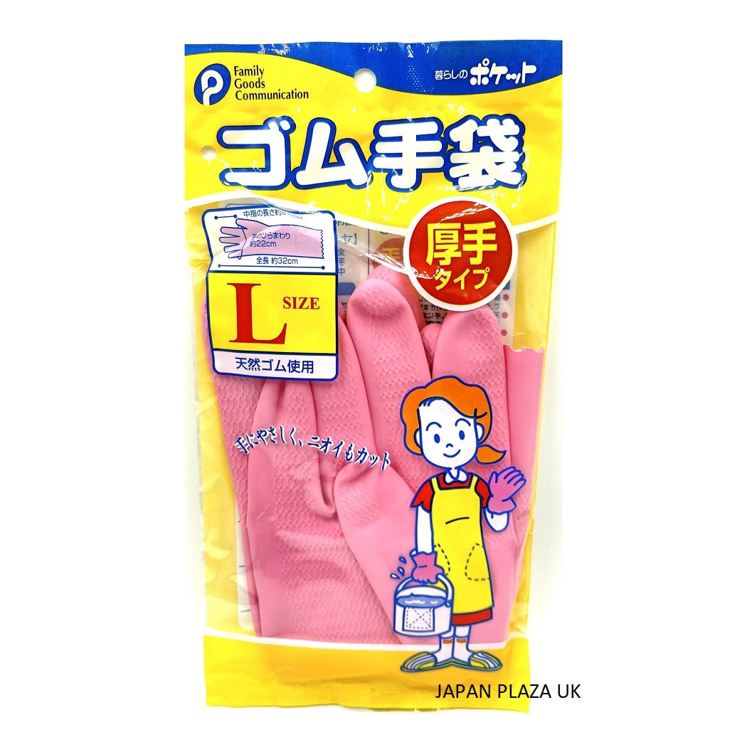 Rubber gloves Thick Size L (Made in Vietnam) - Just £1.80! Shop now at JAPAN PLAZA UK