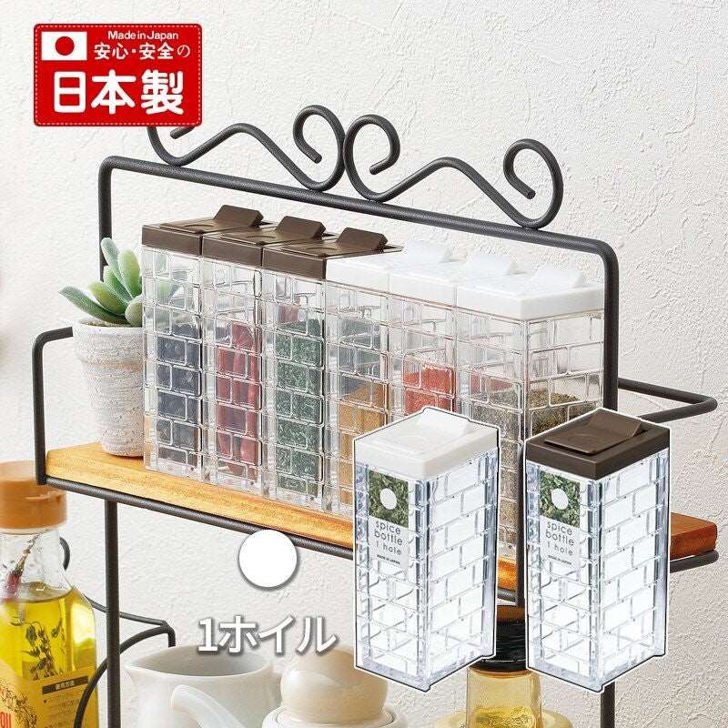Condiment Container 63ml White (Made in Japan)