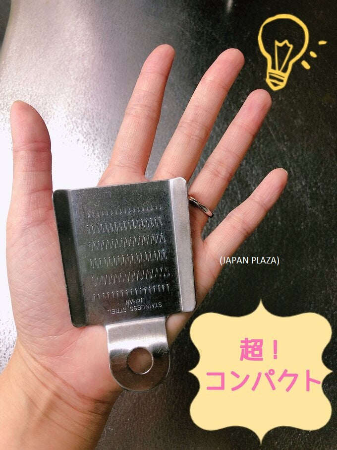 Stainless Steel Grater Oroshi Kitchen Tools (Made in Japan) - Just £1.65! Shop now at JAPAN PLAZA UK