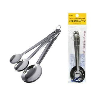 Stainless Steel Measuring Spoon 3P (Made in Japan)