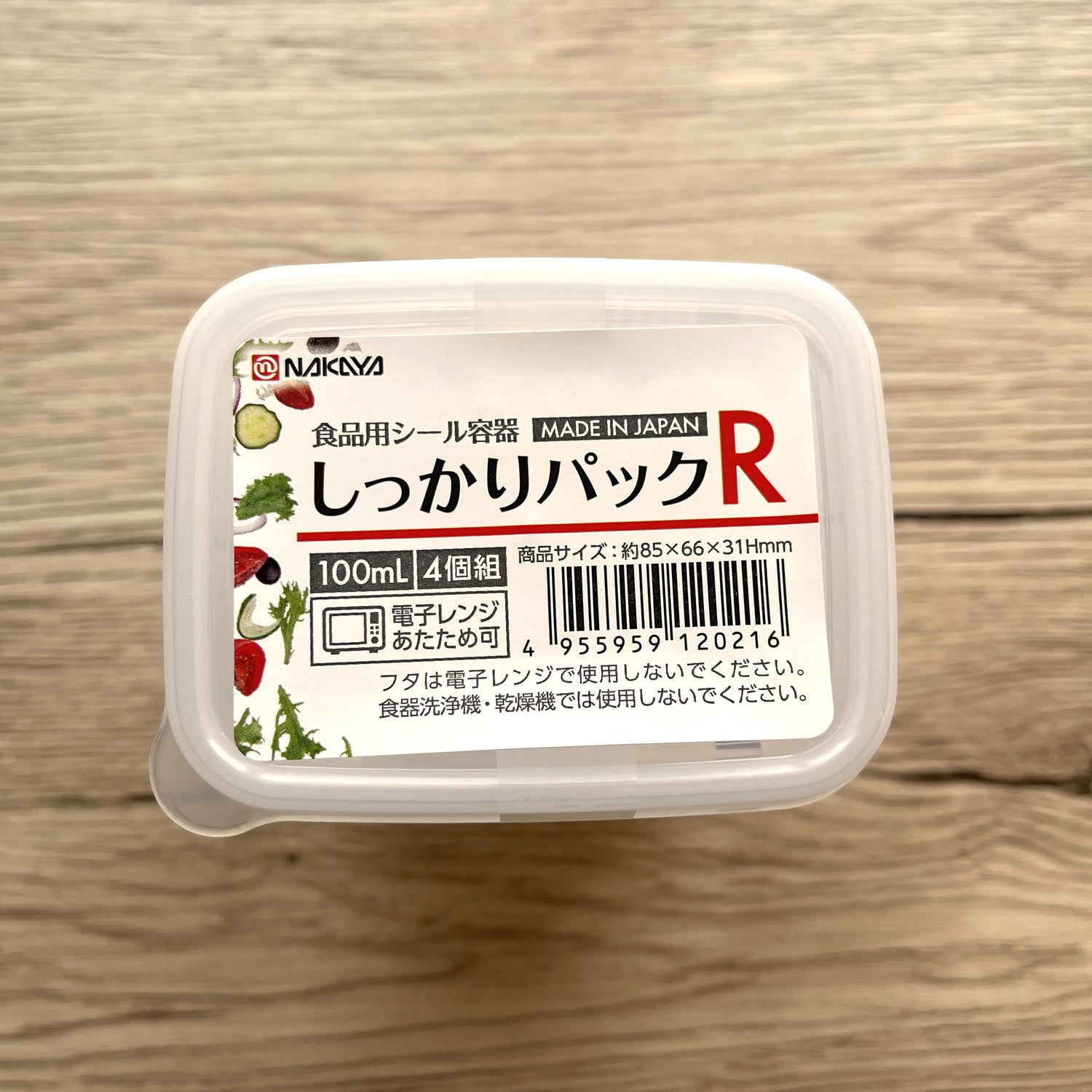Storage Containers 100ml x 4 (Made in Japan) - Just £1.45! Shop now at JAPAN PLAZA UK