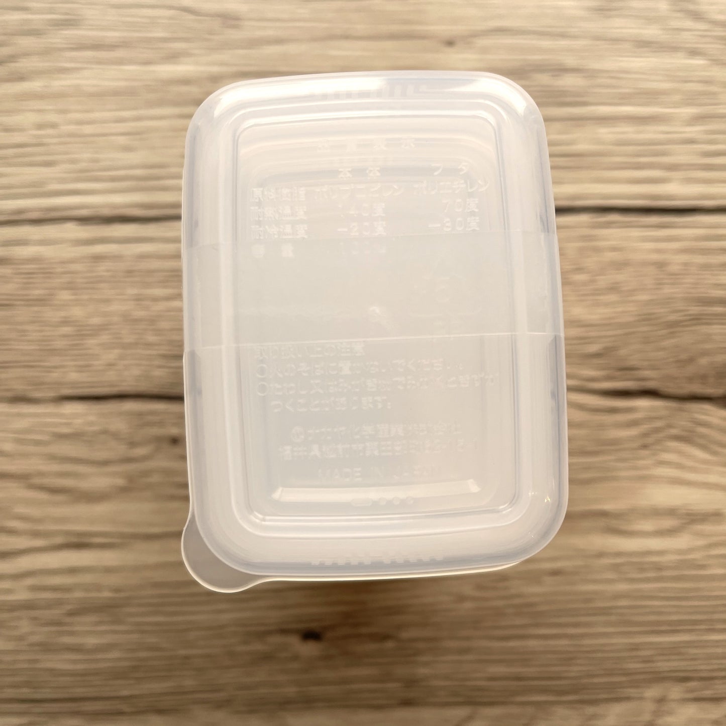 Storage Containers 100ml x 4 (Made in Japan)