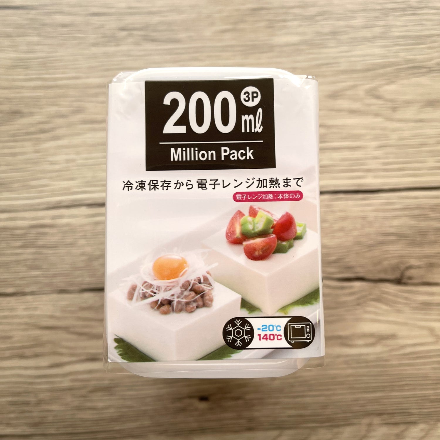 Storage Containers 200ml x 3 (Made in Japan) - Just £1.45! Shop now at JAPAN PLAZA UK