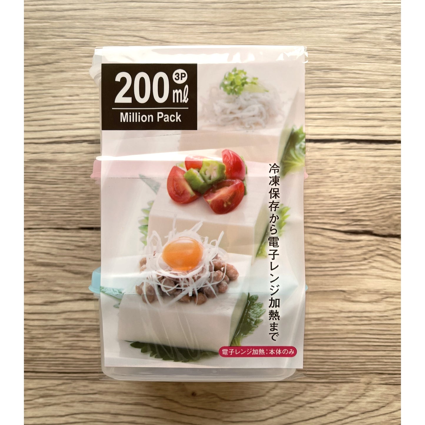 Storage Containers 200ml x 3 (Made in Japan)