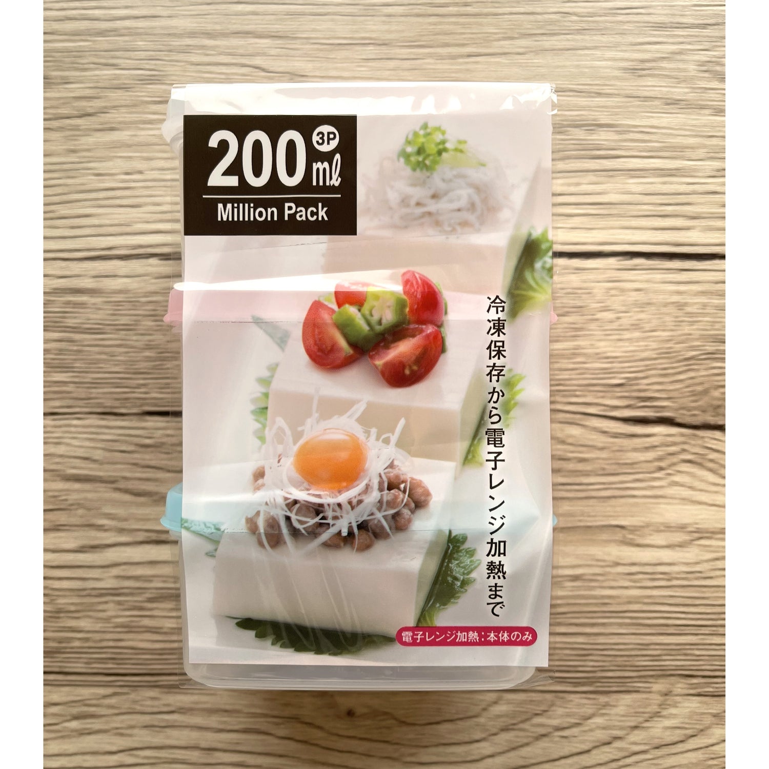 Storage Containers 200ml x 3 (Made in Japan) - Just £1.45! Shop now at JAPAN PLAZA UK