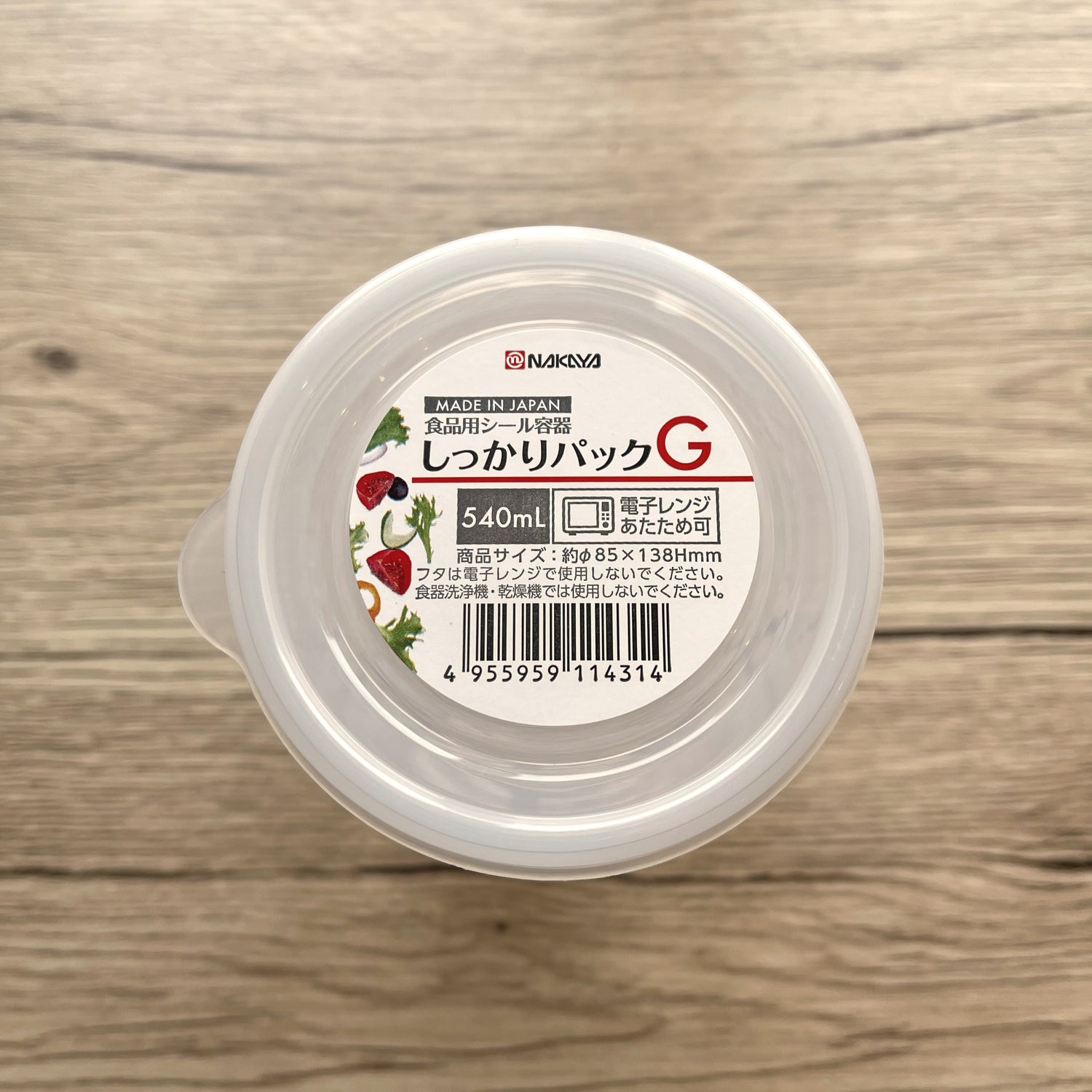Storage Containers 540ml (Made in Japan) - Just £1.45! Shop now at JAPAN PLAZA UK