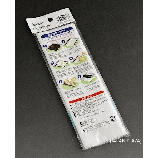 Sushi Roll Making Mat (Made in Japan) - Just £1.68! Shop now at JAPAN PLAZA UK