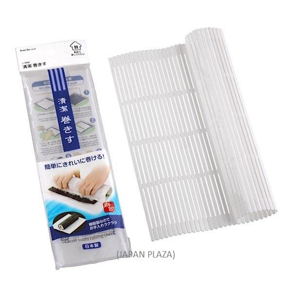 Sushi Roll Making Mat (Made in Japan) - Just £1.68! Shop now at JAPAN PLAZA UK
