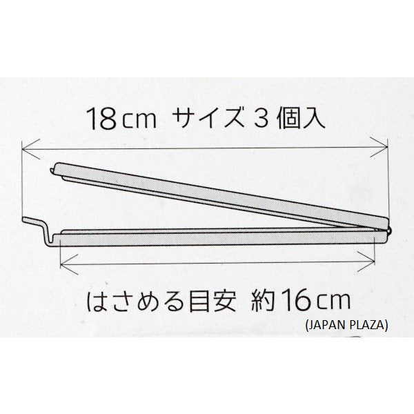 Bag Clip 16cm (Made in Japan) - Just £1.50! Shop now at JAPAN PLAZA UK