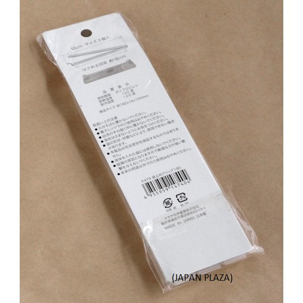 Bag Clip 16cm (Made in Japan) - Just £1.50! Shop now at JAPAN PLAZA UK
