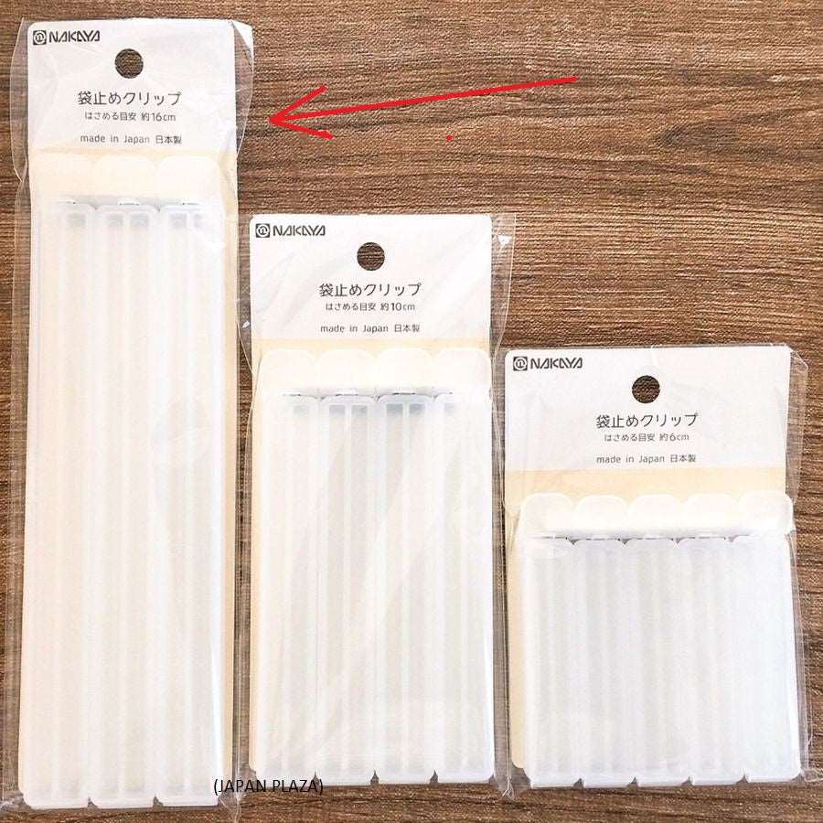 Bag Clip 16cm (Made in Japan) - Just £1.50! Shop now at JAPAN PLAZA UK