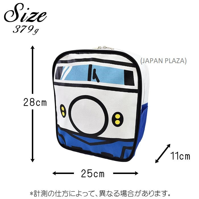 Momentum Train Kids Backpack (Made in Thailand)