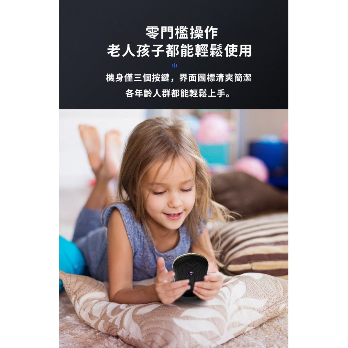 Usatisfy 106 Languages Smart Translator - Just £129.50! Shop now at JAPAN PLAZA UK