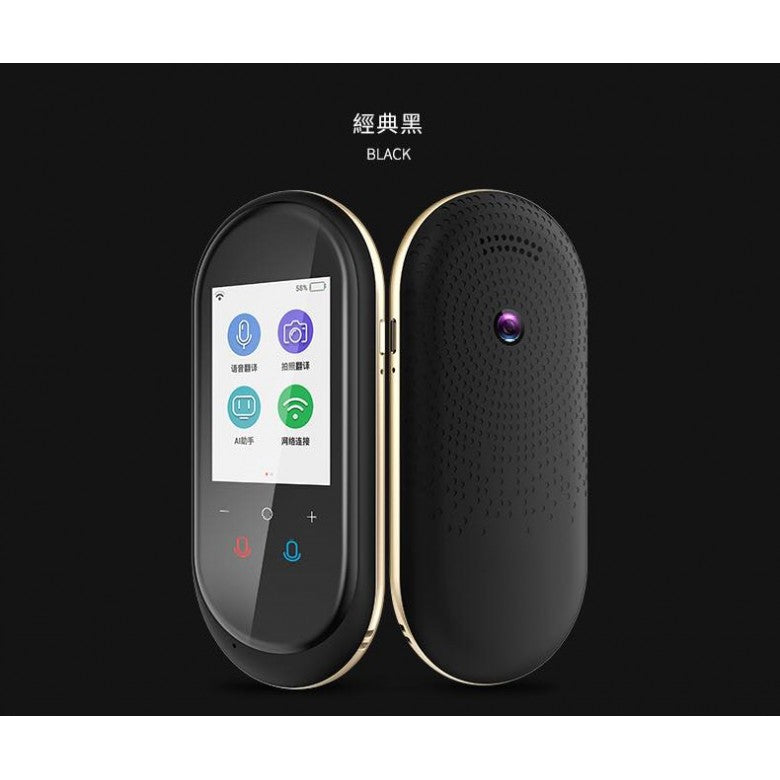 Usatisfy 106 Languages Smart Translator - Just £129.50! Shop now at JAPAN PLAZA UK