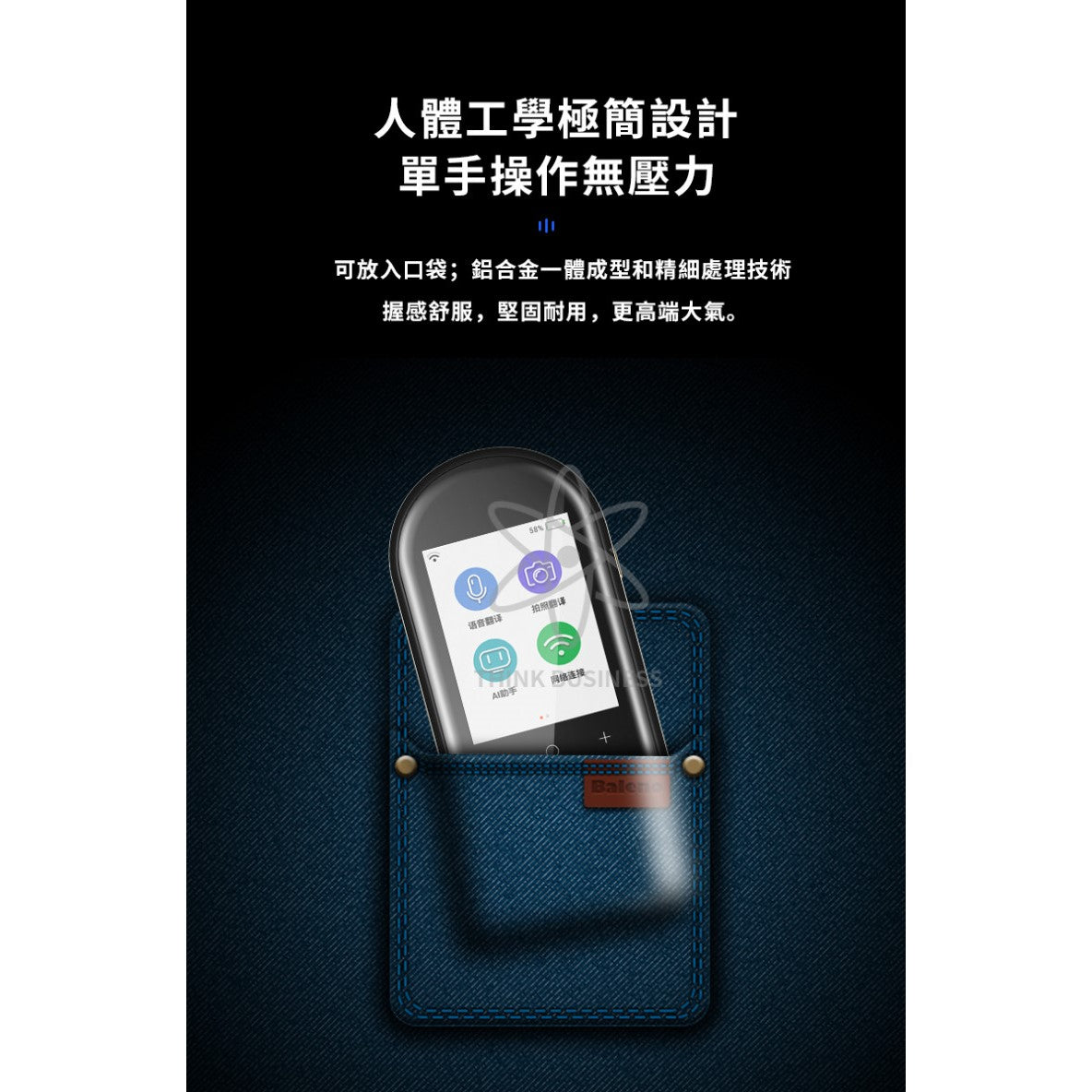 Usatisfy 106 Languages Smart Translator - Just £129.50! Shop now at JAPAN PLAZA UK