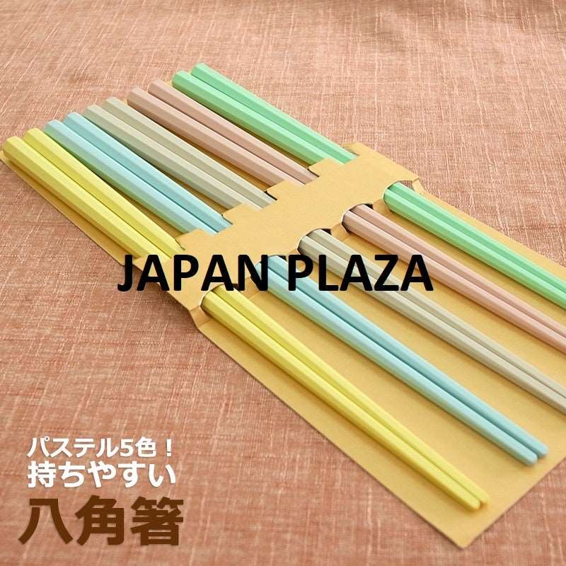 Chopsticks Octagon 5P - Dishwasher & Dryer Safe (Made in Japan)