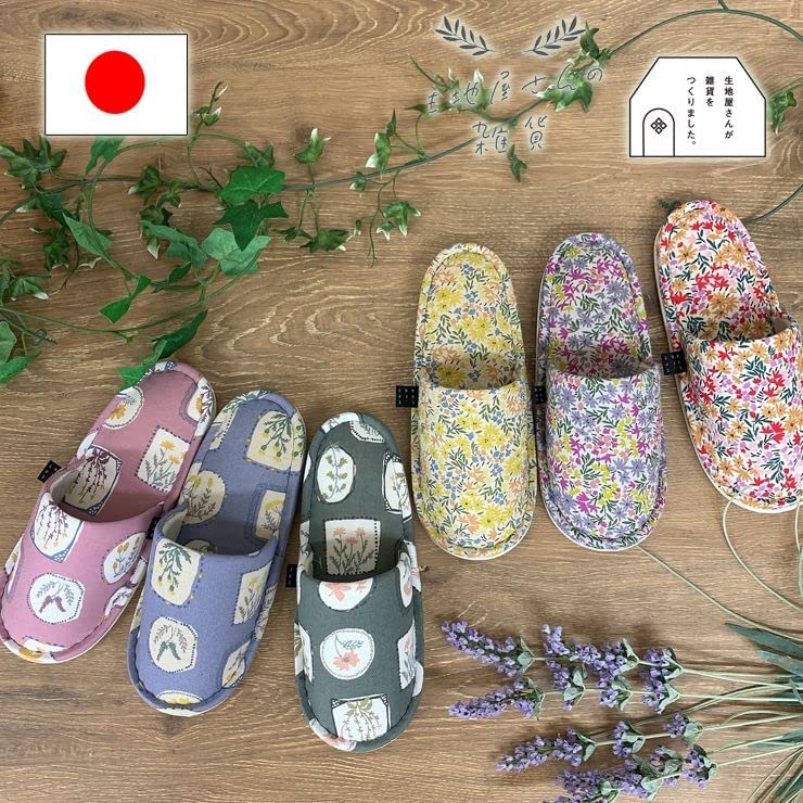 Woman Slippers with Floral Pattern (Made in Japan)