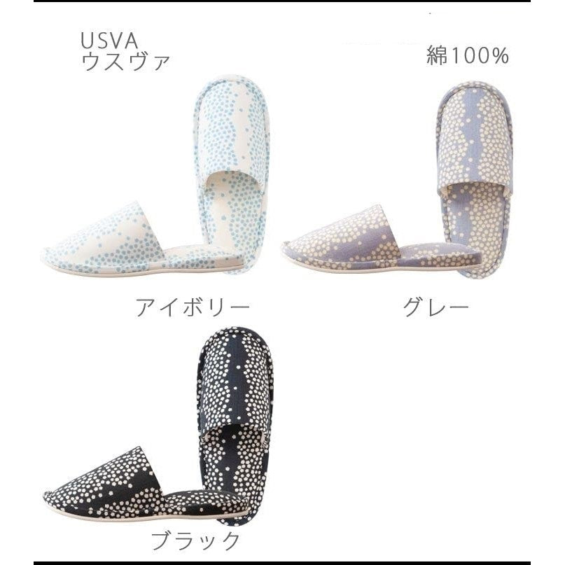 Woman Slippers with Star Pattern (Made in Japan)