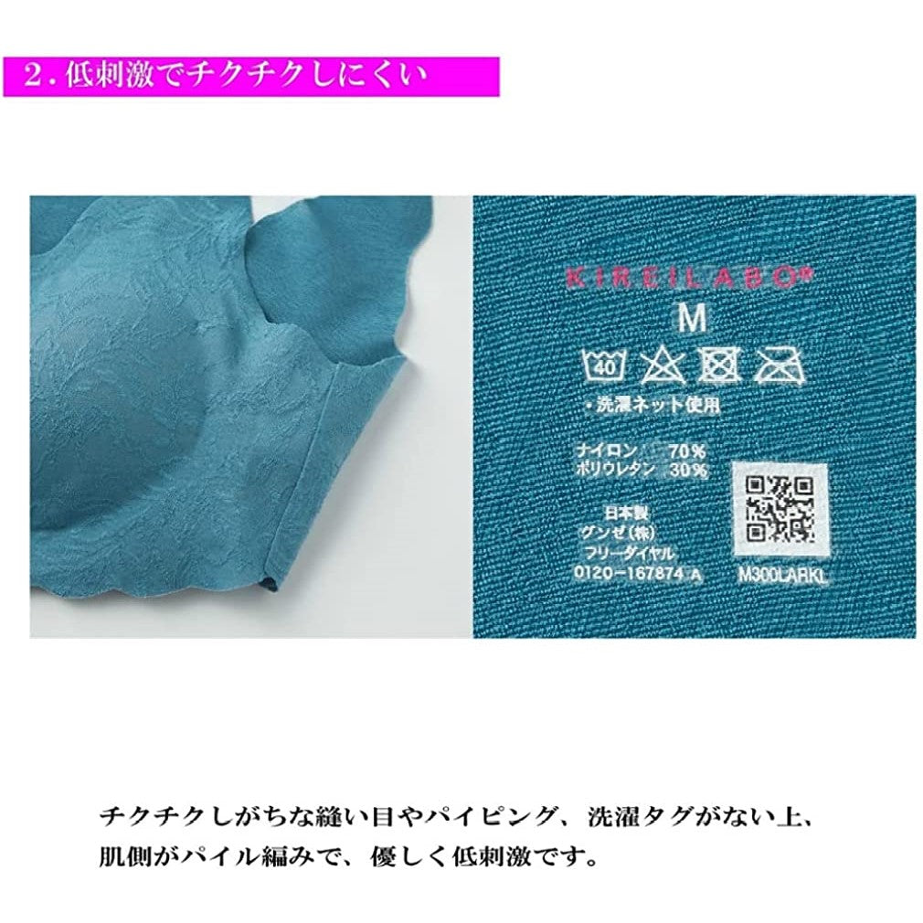 Buy Bra uk Women's Wireless Bra (Made in Japan)