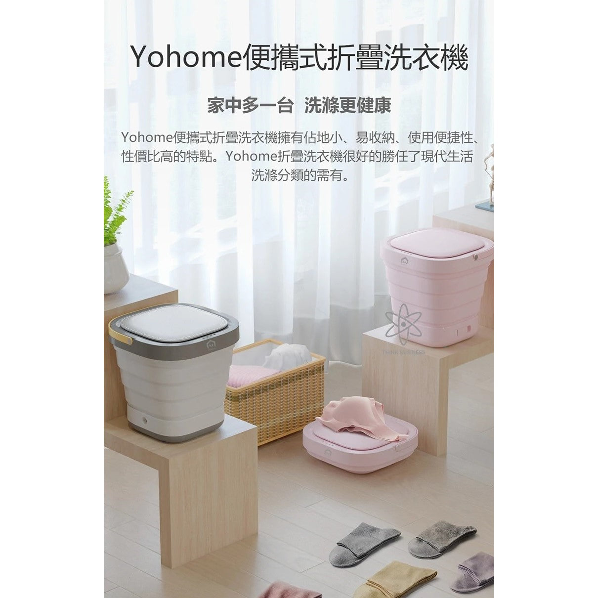 Yohome Portable Folding Washing Machine - Just £142! Shop now at JAPAN PLAZA UK