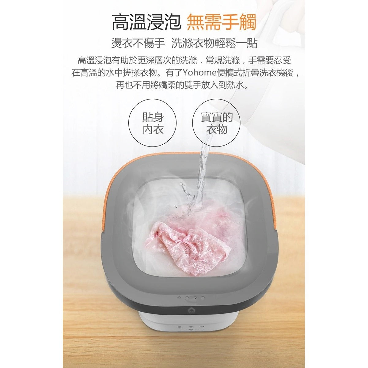 Yohome Portable Folding Washing Machine - Just £142! Shop now at JAPAN PLAZA UK