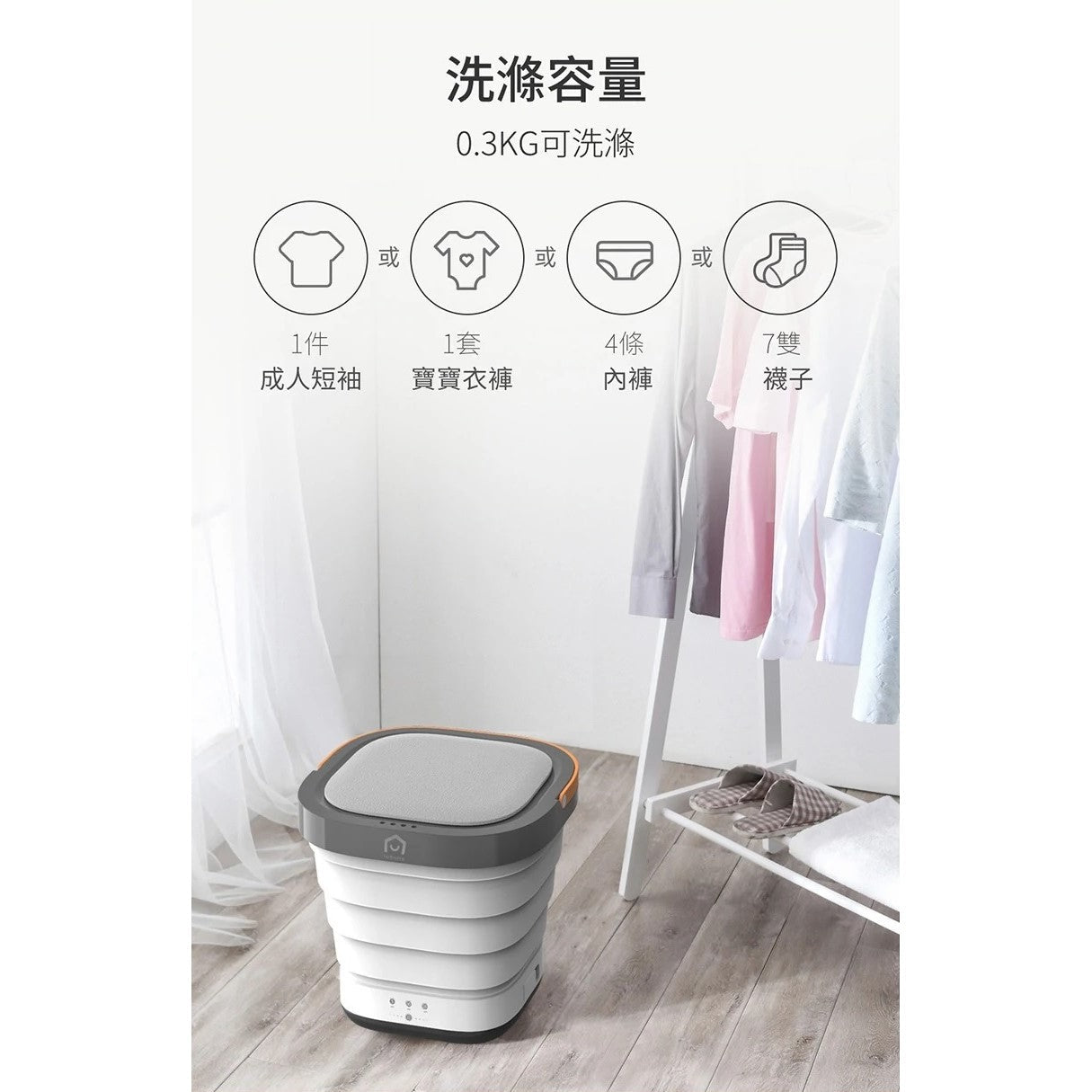 Yohome Portable Folding Washing Machine - Just £142! Shop now at JAPAN PLAZA UK