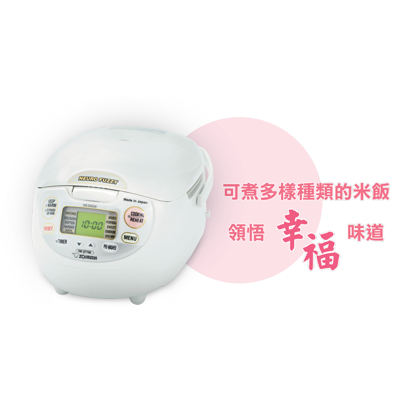 Zojirushi Rice Cooker NS-ZAQ10/18 (Made in Japan) - Just £289.90! Shop now at JAPAN PLAZA UK