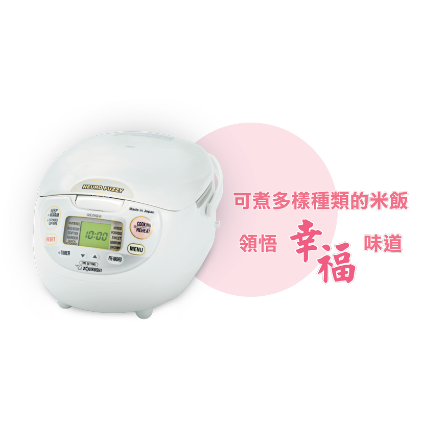 Zojirushi Rice Cooker NS-ZAQ10/18 (Made in Japan)