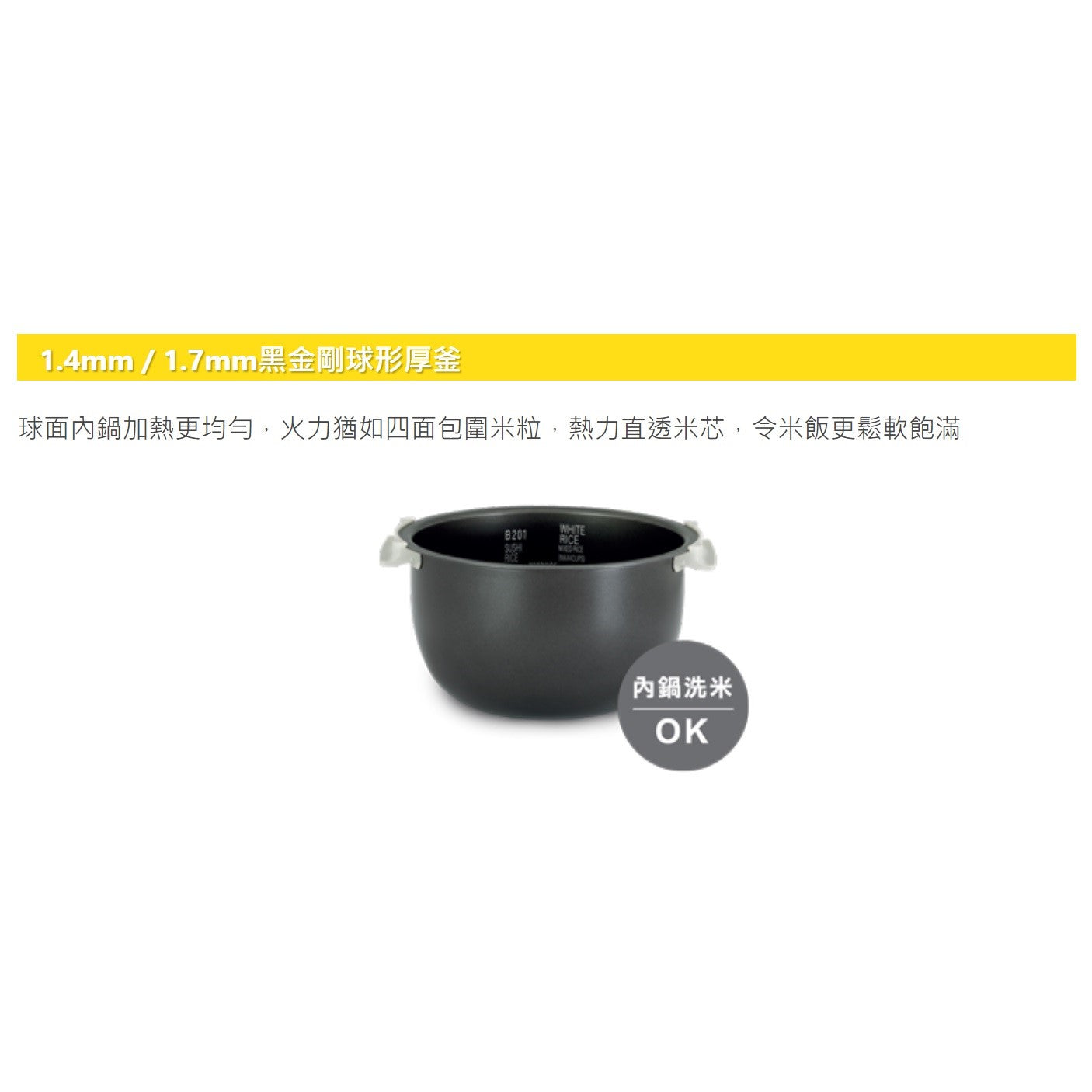 Zojirushi Rice Cooker NS-ZAQ10/18 (Made in Japan) - Just £289.90! Shop now at JAPAN PLAZA UK