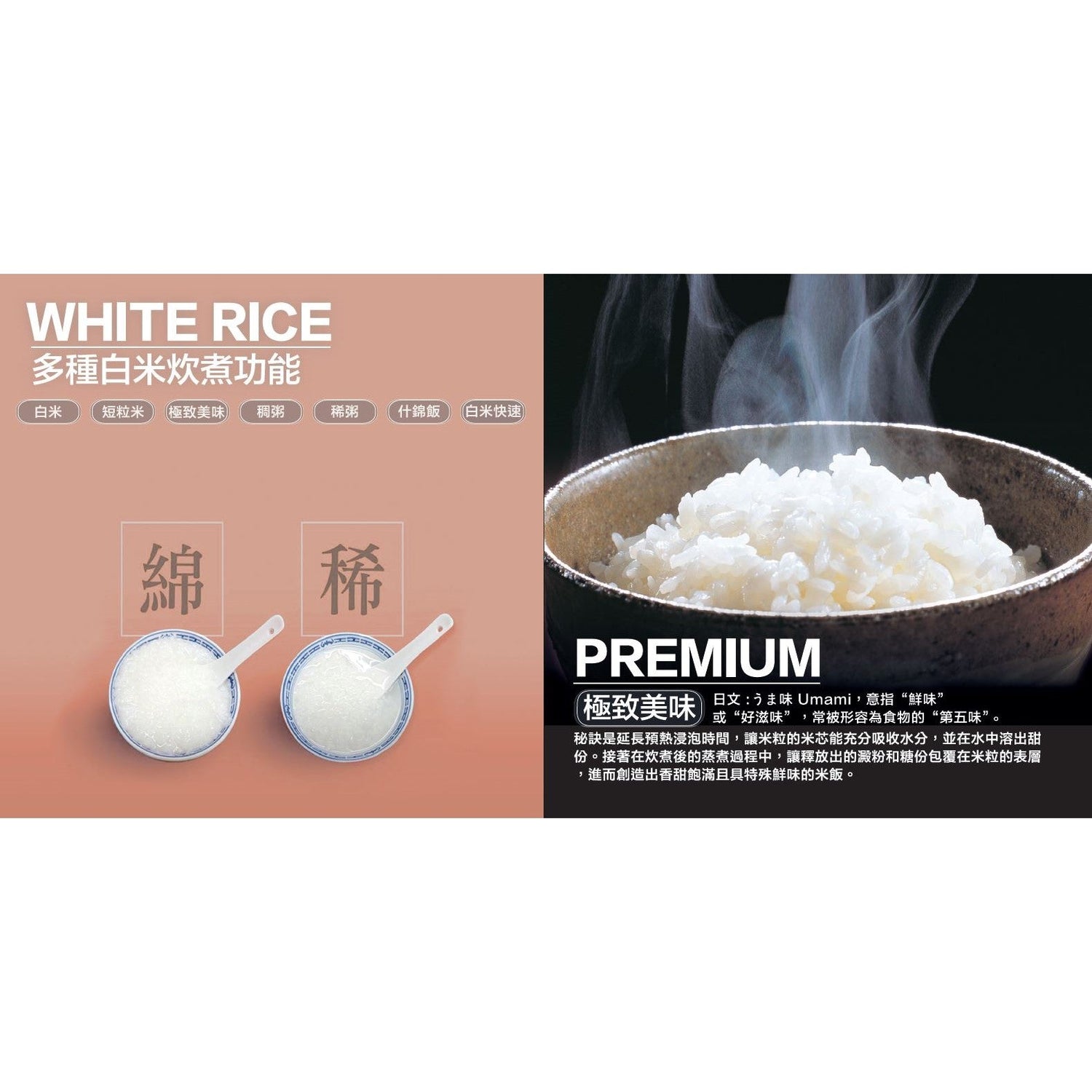 Zojirushi Rice Cooker NL-GAQ10/18 (Made in Japan) - Just £309.90! Shop now at JAPAN PLAZA UK