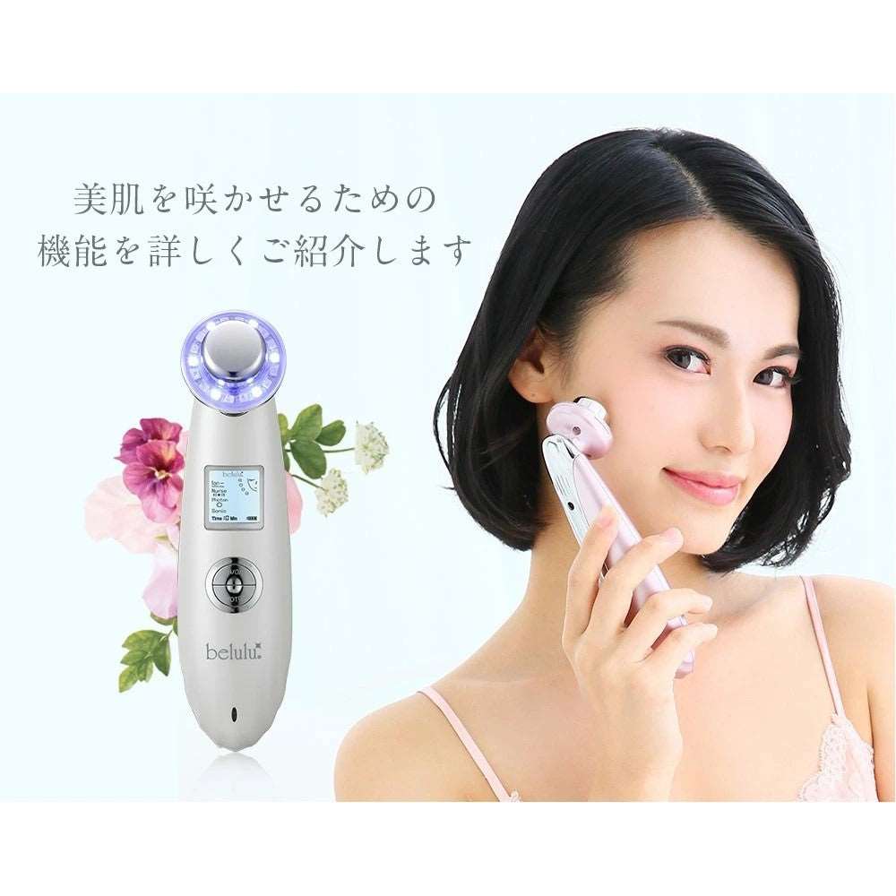 Belulu Classy Ultrasonic Facial Beauty Device (Made in Japan)