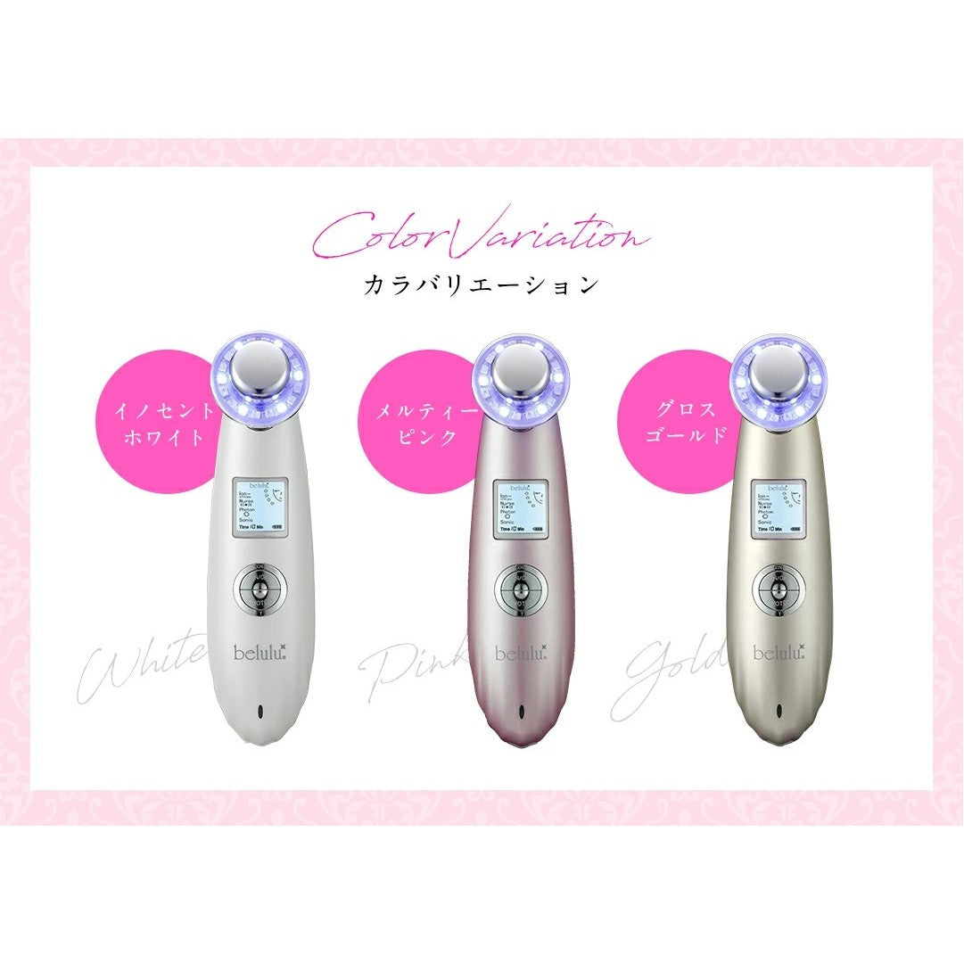 Belulu Classy Ultrasonic Facial Beauty Device (Made in Japan)