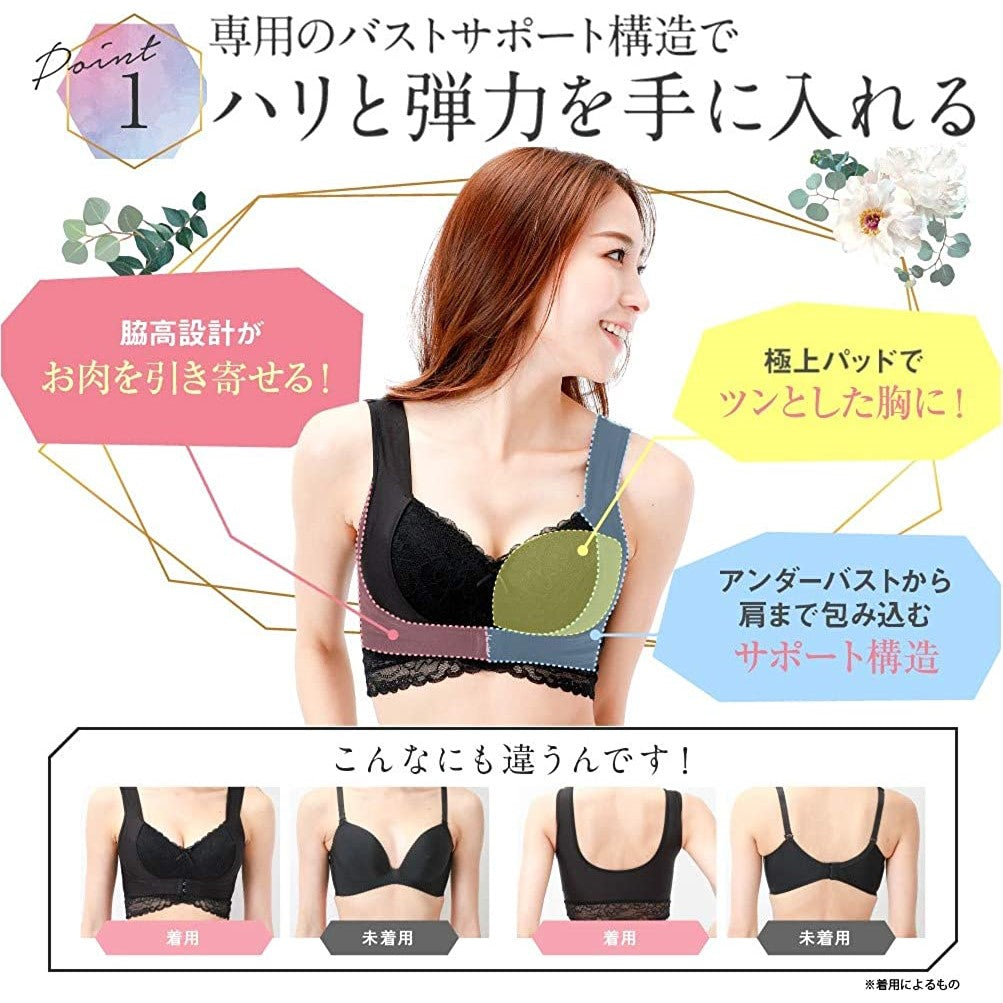 Buy Bra uk Night Bra with Wireless 3 Hooks Online | JAPAN PLAZA UK