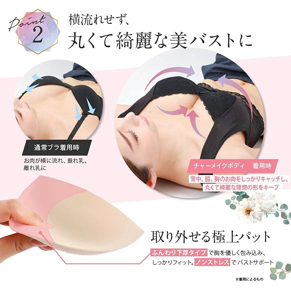 Buy Bra uk Night Bra with Wireless 3 Hooks Online | JAPAN PLAZA UK