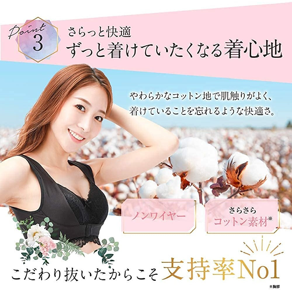 Buy Bra uk Night Bra with Wireless 3 Hooks Online | JAPAN PLAZA UK