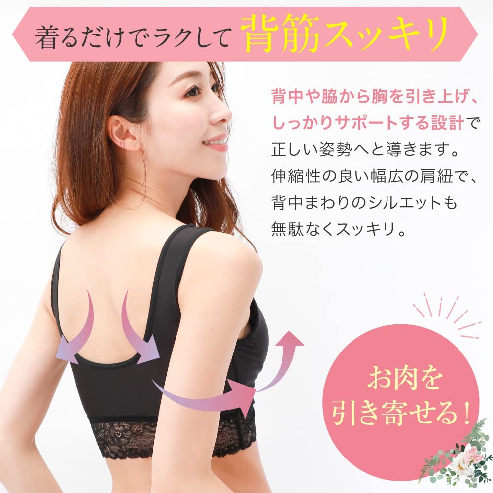 Buy Bra uk Night Bra with Wireless 3 Hooks Online | JAPAN PLAZA UK