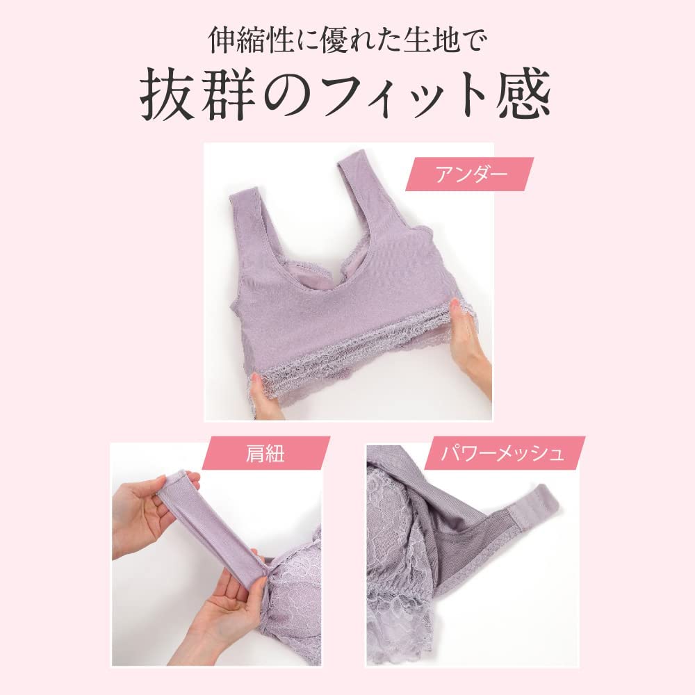 Night Bra with Wireless 3 Hooks Chest: 100% cotton - Just £46! Shop now at JAPAN PLAZA UK