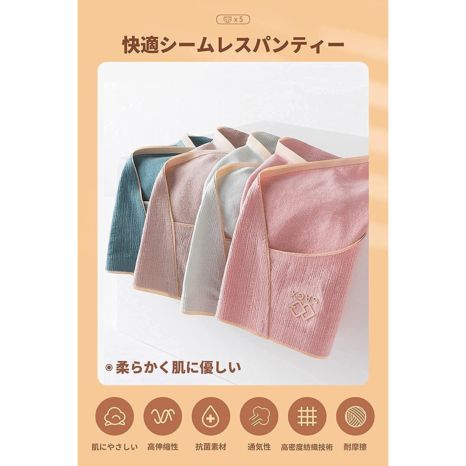 Buy Women's Pure Cotton Panties Set of 5 Online | JAPAN PLAZA UK