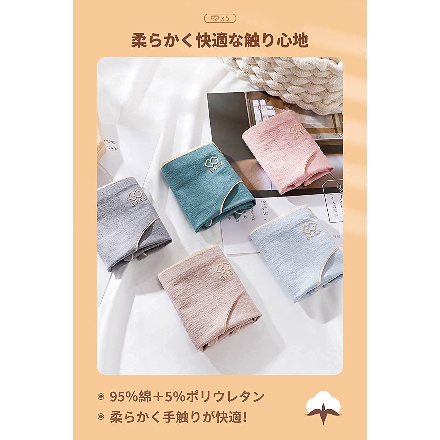 Buy Women's Pure Cotton Panties Set of 5 Online | JAPAN PLAZA UK