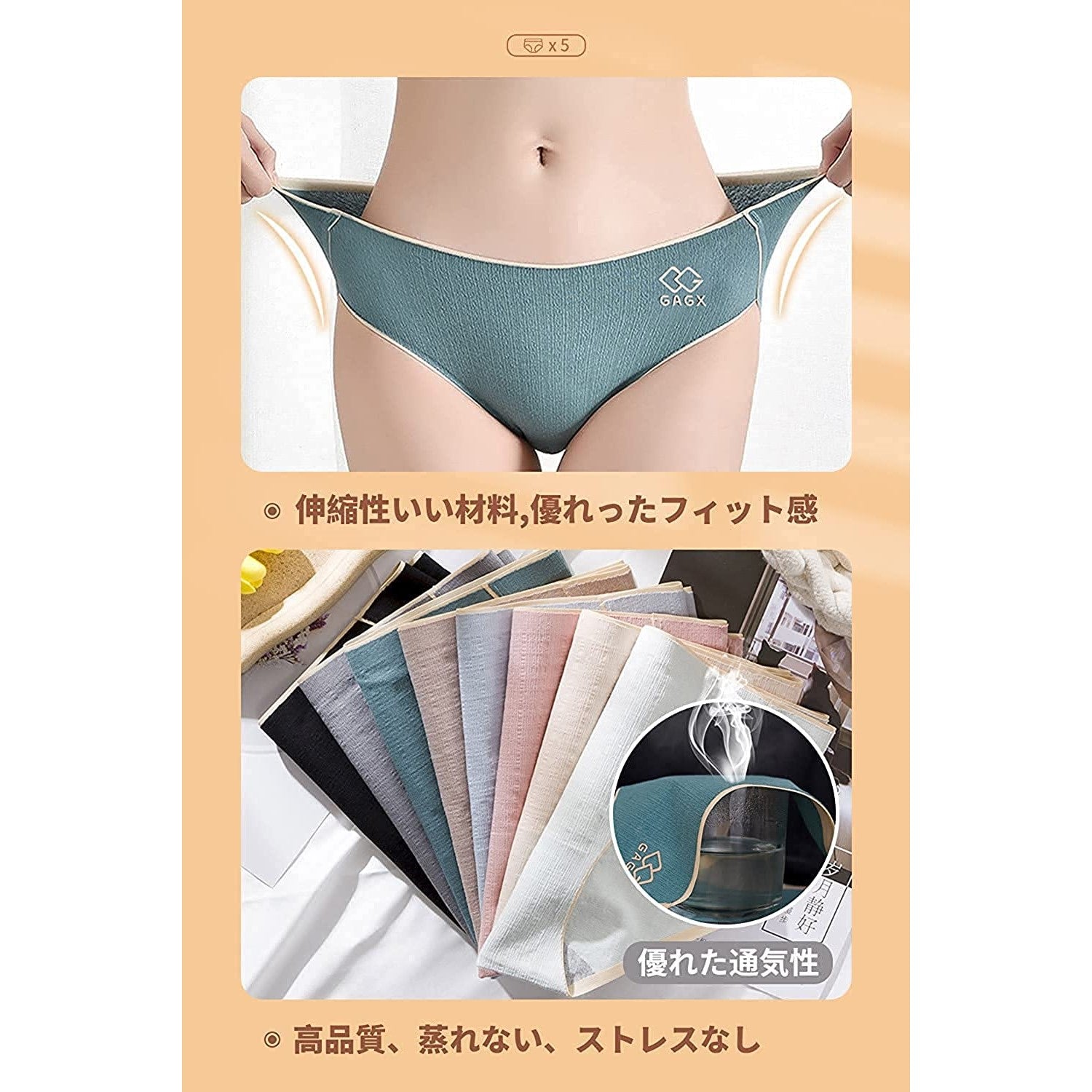 Buy Women's Pure Cotton Panties Set of 5 Online | JAPAN PLAZA UK
