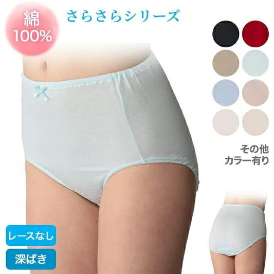Women's Pure Cotton Panties Set of 3 (Made in Japan) - Just £38.90! Shop now at JAPAN PLAZA UK