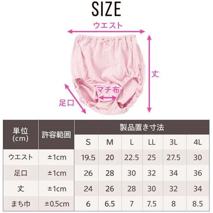 Women's Pure Cotton Panties Set of 3 (Made in Japan) - Just £38.90! Shop now at JAPAN PLAZA UK