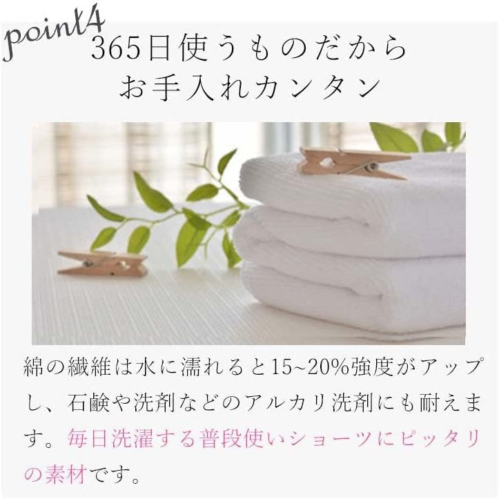 Women's Pure Cotton Panties Set of 3 (Made in Japan) - Just £38.90! Shop now at JAPAN PLAZA UK