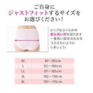 Women's Pure Cotton Panties Set of 3 (Made in Japan) - Just £38.90! Shop now at JAPAN PLAZA UK