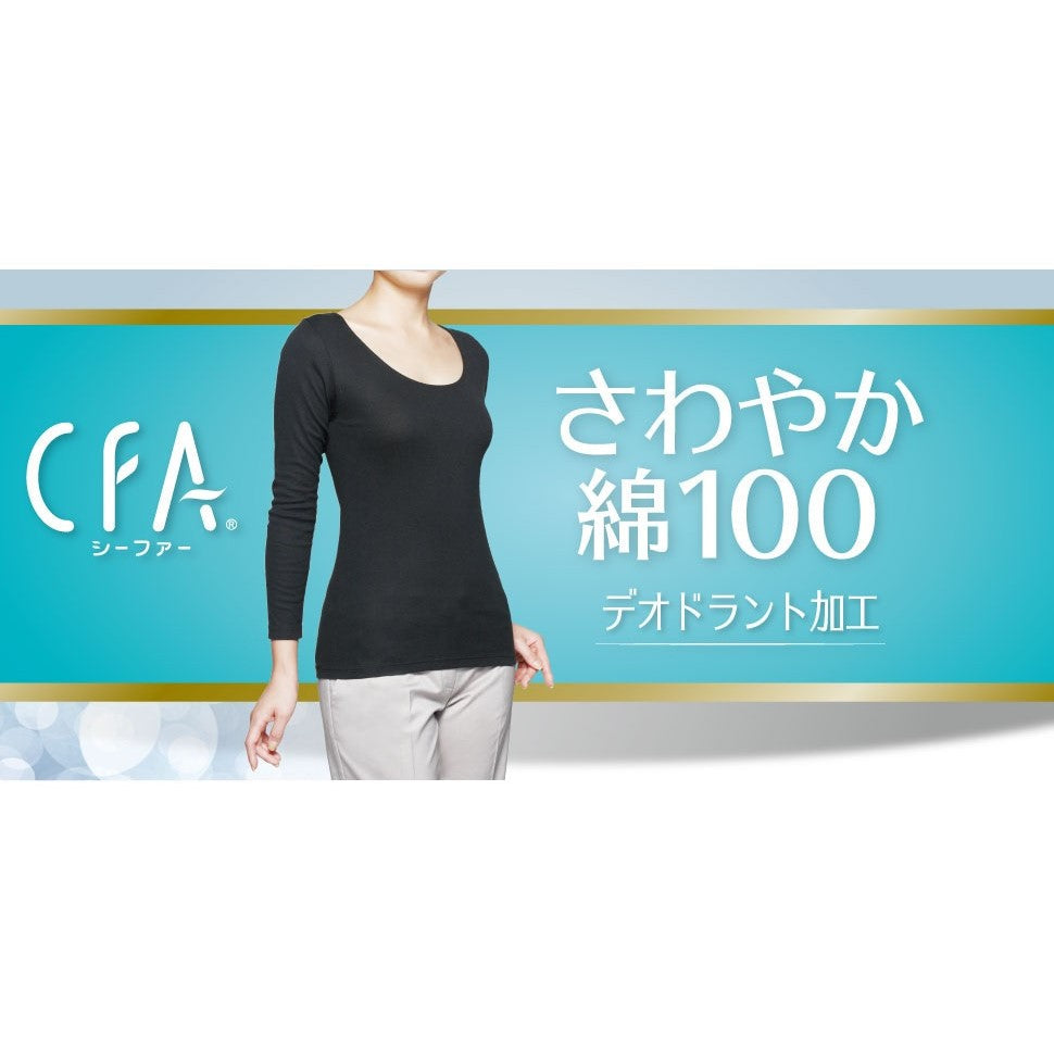 Women's Pure Cotton Panties Set of 3 (Made in Japan) - Just £43! Shop now at JAPAN PLAZA UK